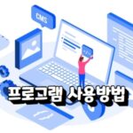 파워볼사이트