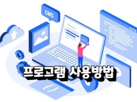 파워볼사이트