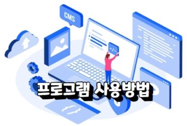 파워볼사이트